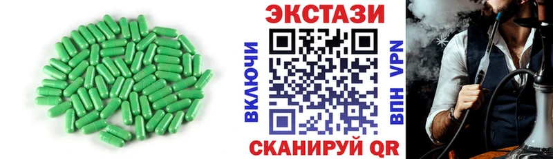 Купить  Зерноград  Экстази Дубай 