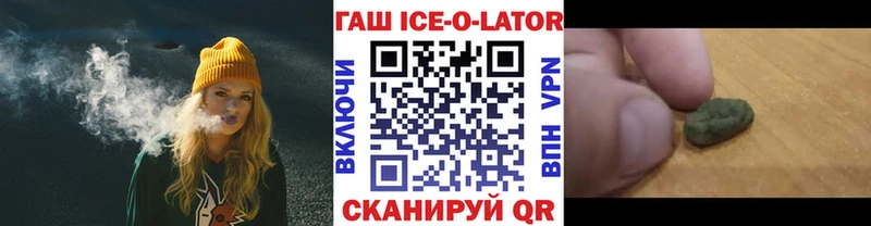 ГАШИШ hashish  Купить где  Зерноград 