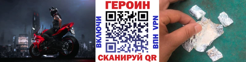 Героин гречка  Купить  Зерноград 