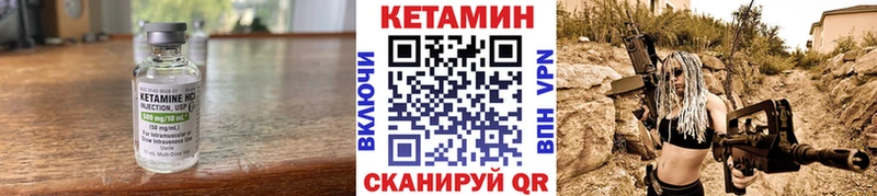 Купить Зерноград КЕТАМИН ketamine