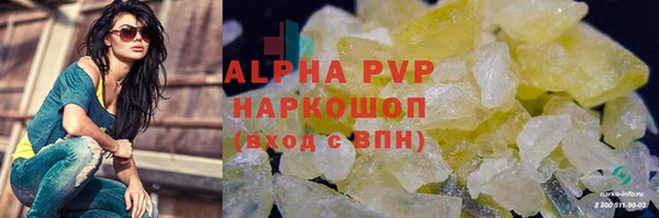 mdpv Инта