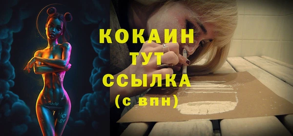 альфа пвп VHQ Зеленокумск
