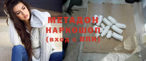 герыч Зеленодольск
