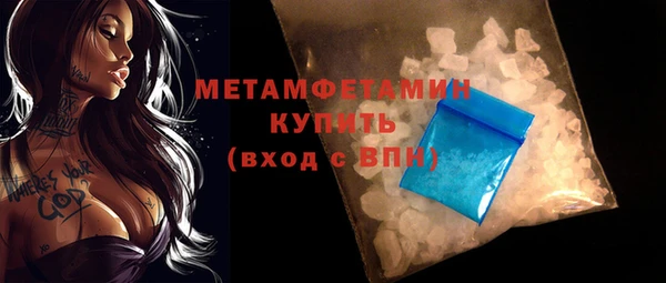 герыч Зеленодольск