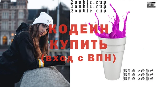 альфа пвп VHQ Зеленокумск