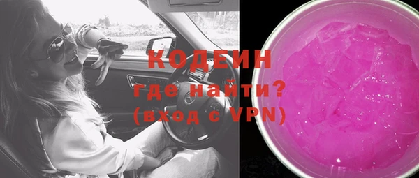 альфа пвп VHQ Зеленокумск