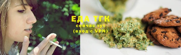 альфа пвп VHQ Зеленокумск