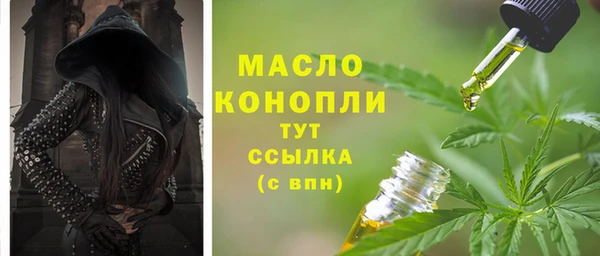 герыч Зеленодольск