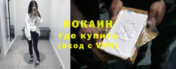 альфа пвп VHQ Зеленокумск