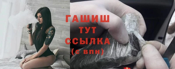 альфа пвп VHQ Зеленокумск