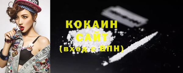 альфа пвп VHQ Зеленокумск