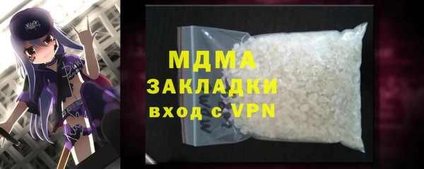герыч Зеленодольск