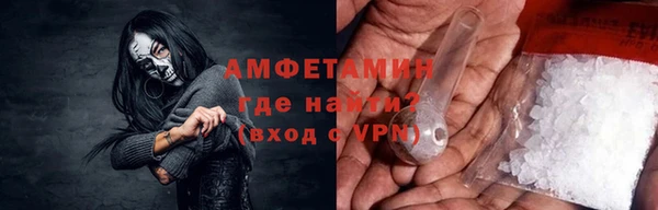 альфа пвп VHQ Зеленокумск