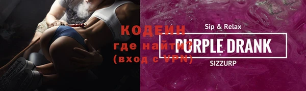 альфа пвп VHQ Зеленокумск
