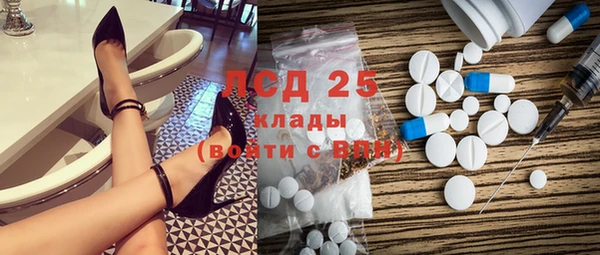 герыч Зеленодольск