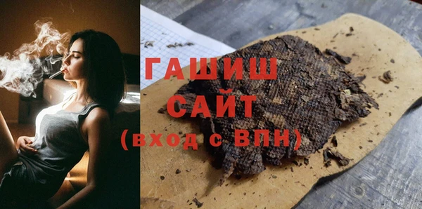 герыч Зеленодольск