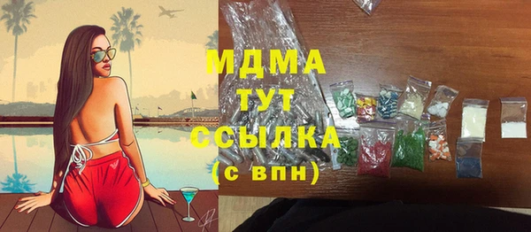 герыч Зеленодольск