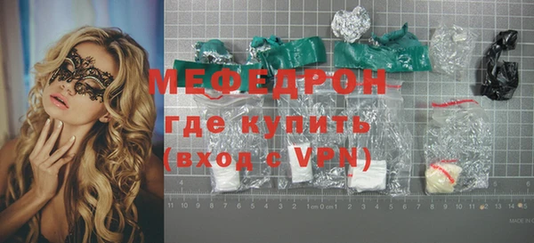герыч Зеленодольск