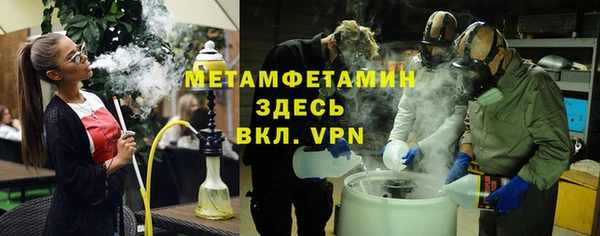 герыч Зеленодольск