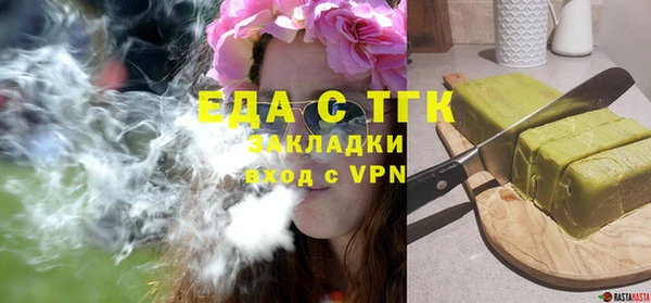 альфа пвп VHQ Зеленокумск