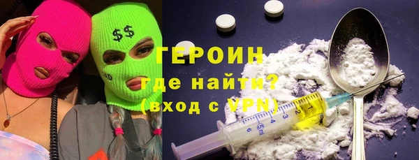 альфа пвп VHQ Зеленокумск
