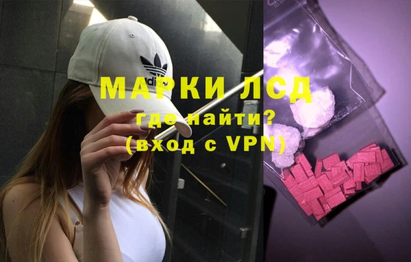 альфа пвп VHQ Зеленокумск