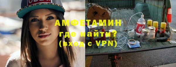 альфа пвп VHQ Зеленокумск