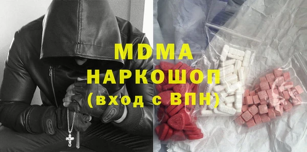 герыч Зеленодольск