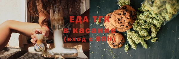 альфа пвп VHQ Зеленокумск