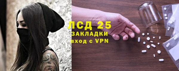 прущие крисы Зерноград