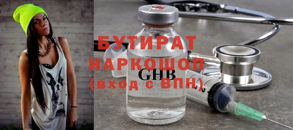 герыч Зеленодольск