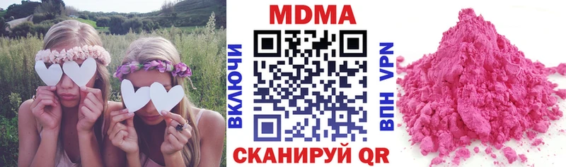 Купить  Зерноград  MDMA молли 
