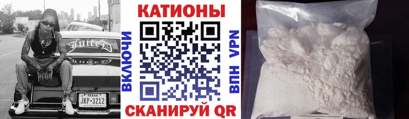 Меф кристаллы  Зерноград 