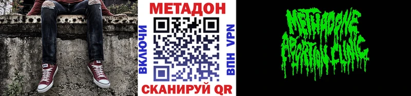 Купить закладки  Зерноград  Метадон кристалл 
