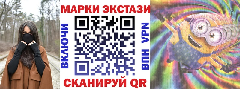 Купить  Зерноград  Марки NBOMe 1500мкг 